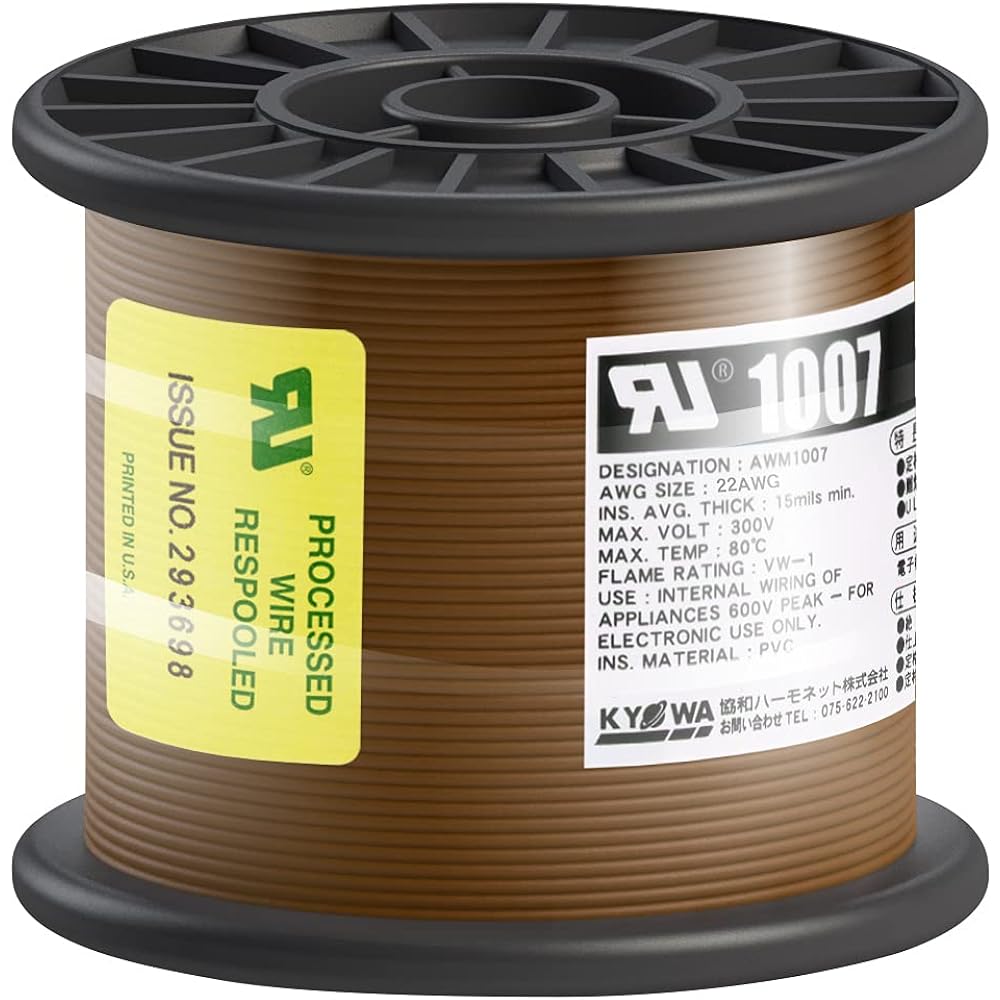 Kyowa Harmonet UL1007 AWG22 Heat Resistant Vinyl Insulated Wire Reel 100m Brown