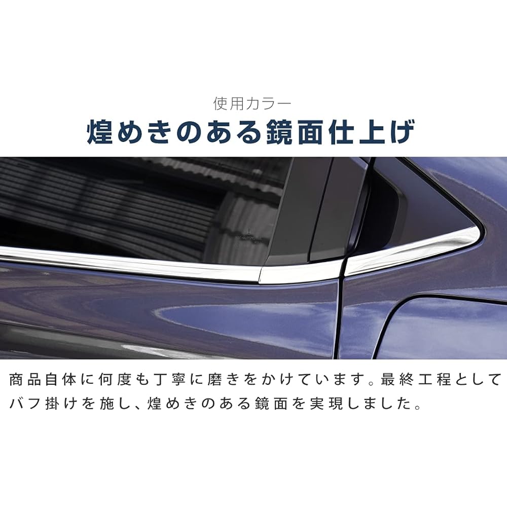 Samurai Produce Honda New Vezel RV Exclusive Window Trim Garnish 8P Mirror Finish