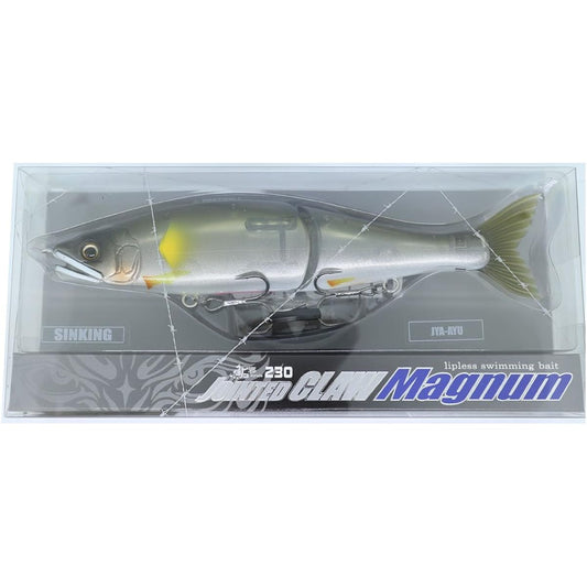 GAN CRAFT JOINTED CLAW MAGNUM 230