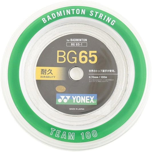 Yonex Micron 65 Team 100 BG65-1 011