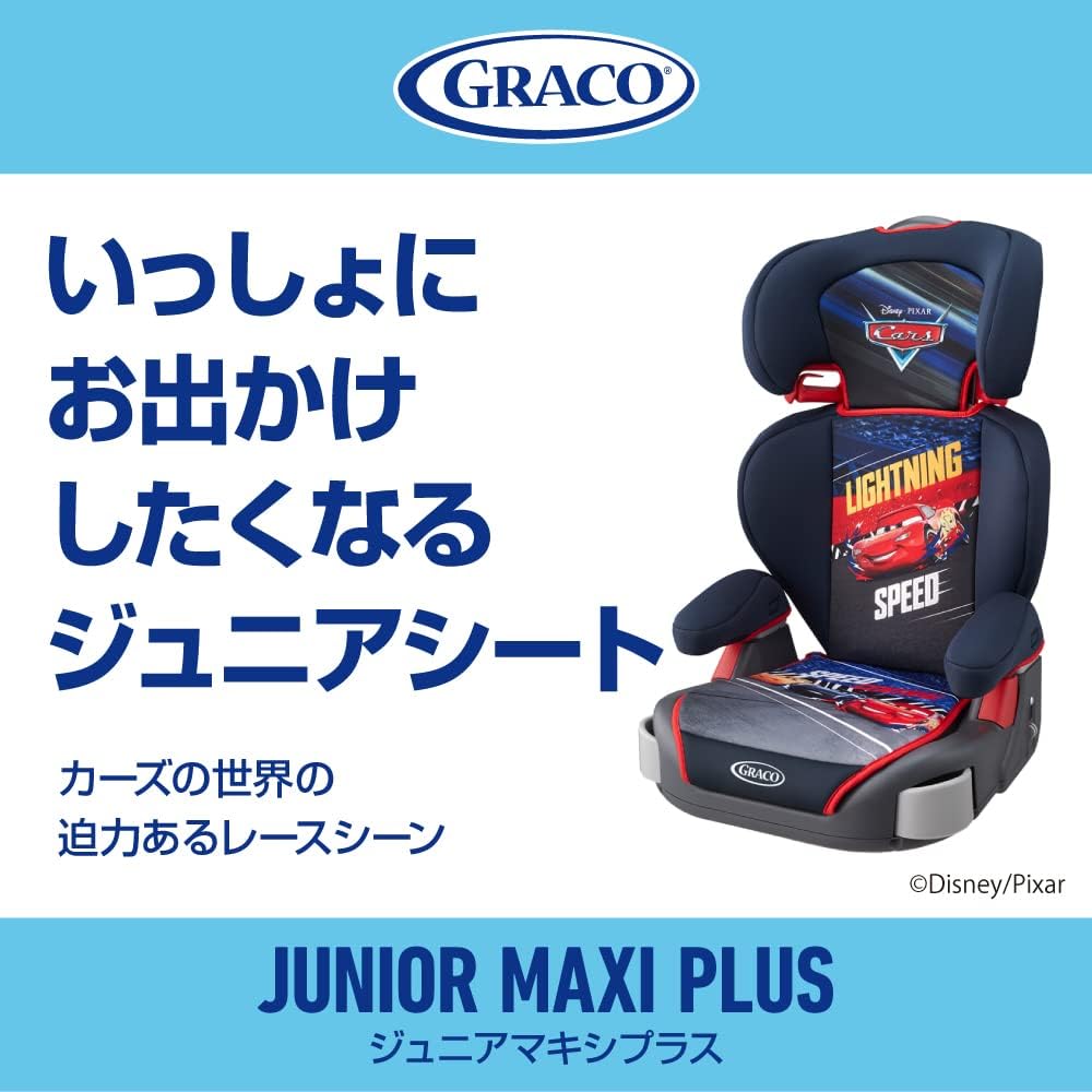 GRACO (Greco) Junior Seat, Seatbelt Fixed, Junior Maxi Plus, For Ages 3 to 11, Long Use, Includes Cup Holder, Removable Backrest, Pixar (Racing Cars NV) 2168097