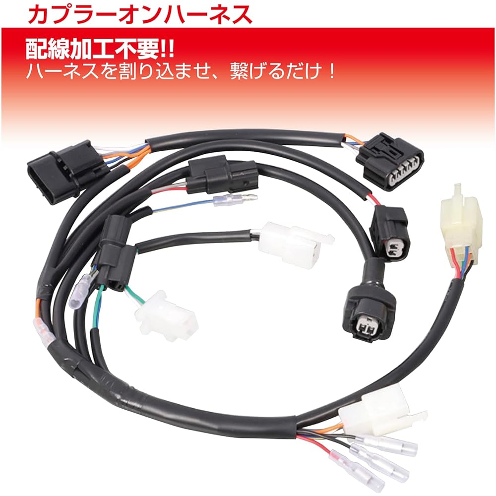 KITACO I-MAP Feedback Canceller Set Coupler On CT125 Hunter Cub (JA55) 763-1470200
