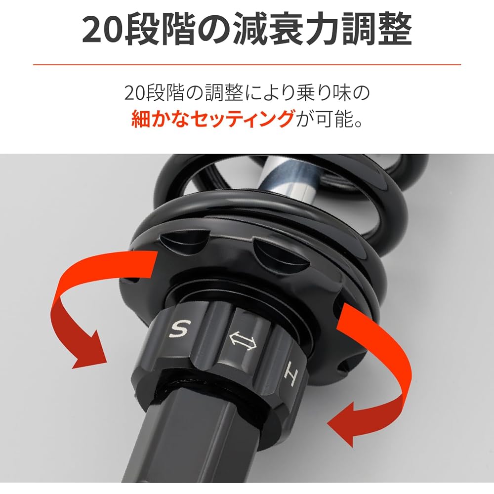 Daytona Motorcycle Rear Suspension for GB350/S (21-22) Lowdown -15~-30mm compared to stock, 20 levels of damping adjustment, Improved ride comfort, Short side stand included, Lowdown Kit, Black Body 32520