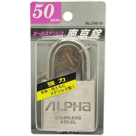 ALPHA All Stainless Steel Padlock 50mm NV2740-50