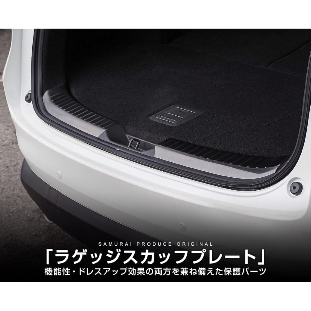 Samurai Produce Mazda New Model CX-8 KG Dedicated Luggage Scuff Plate 2P Black Hairline