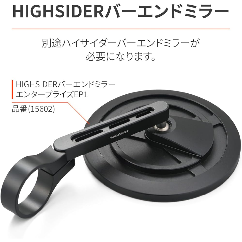 Daytona HIGHSIDER Motorcycle Bar End Mirror Adapter for Rebel 1100/DCT/T (21-23) Left and Right Set 17789