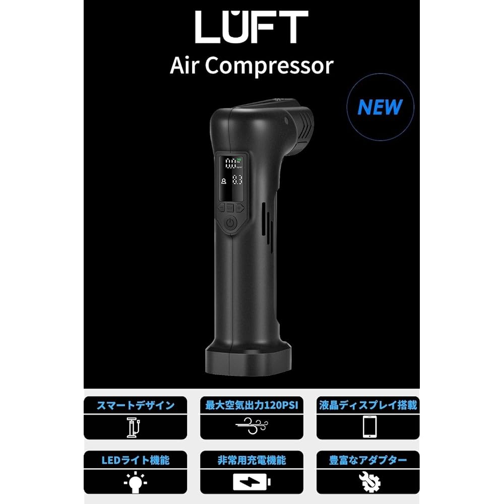 LUFT Electric Air Pump, Electric Air Compressor, Bicycle, Car, Motorcycle, Rechargeable, Cordless (US, UK, France) Compatible with all valves, Ball float valve included, 2000mAh