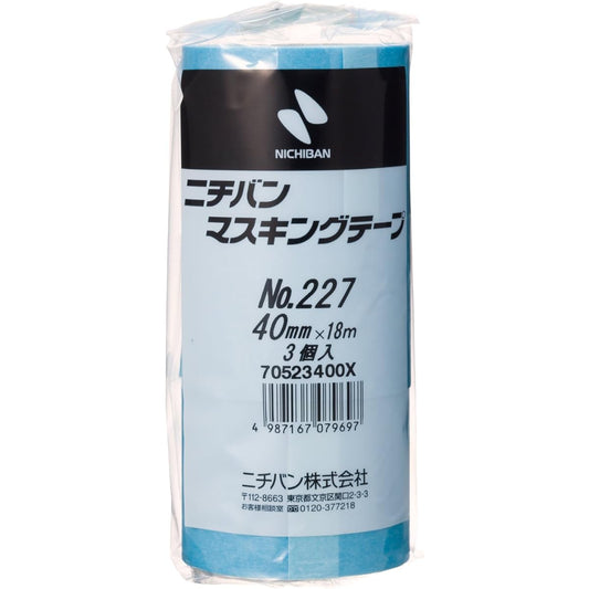 Nichiban Masking Tape 30 rolls 40mm x 18m 227H-40BOX