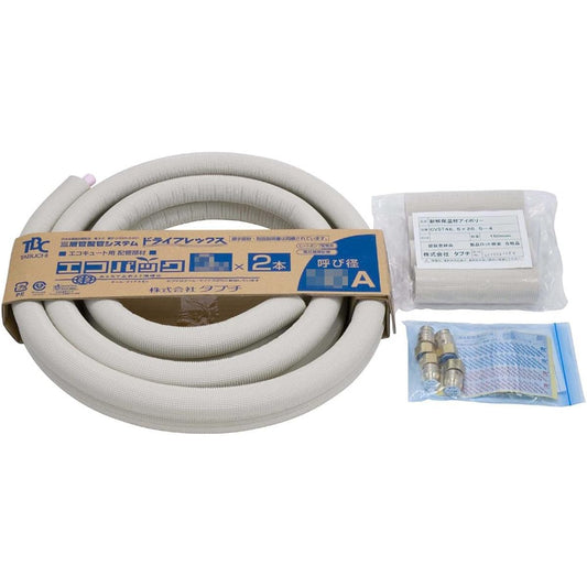 Tabuchi Eco Pack EcoCute piping parts set UPC13-10ECO 2M