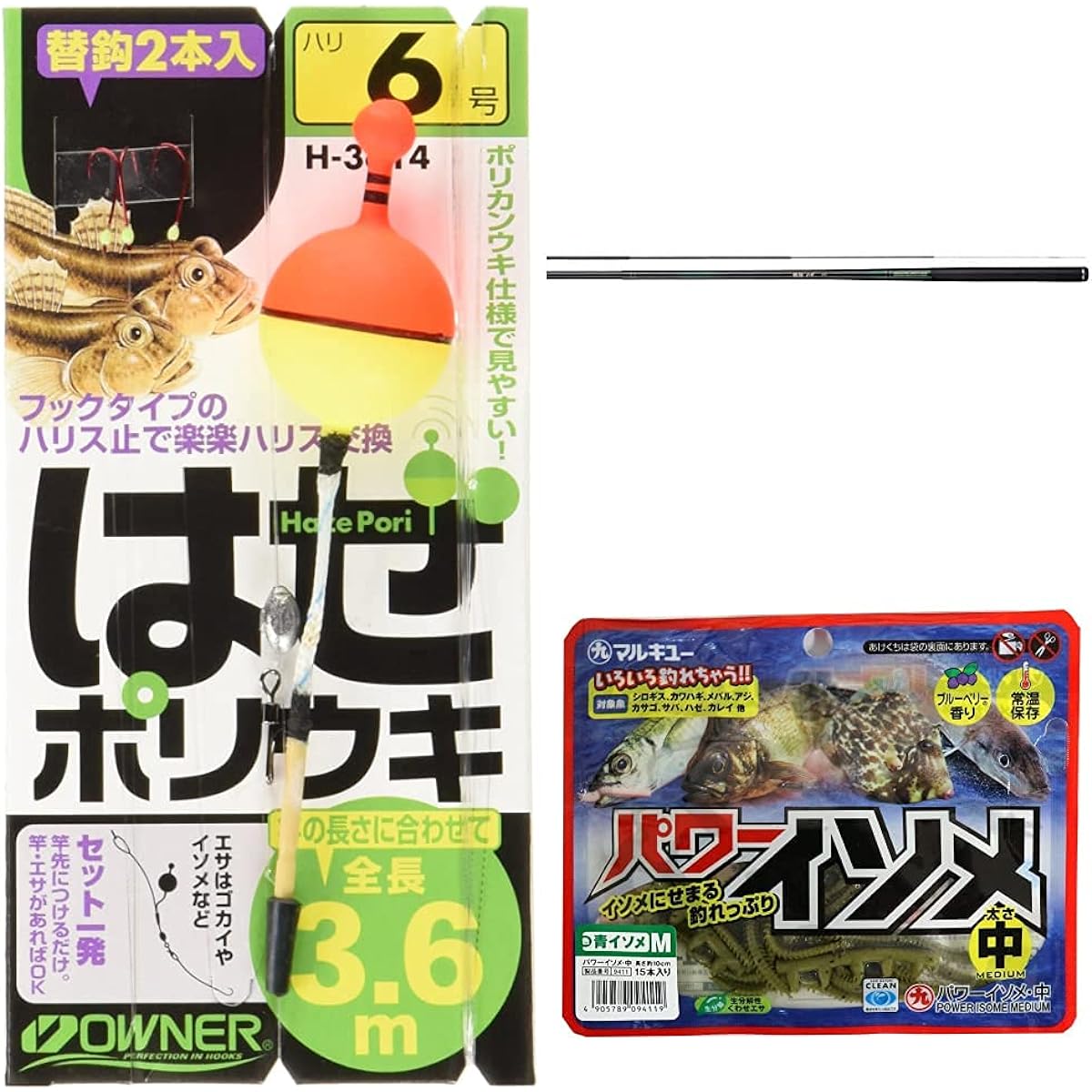 goby fishing set