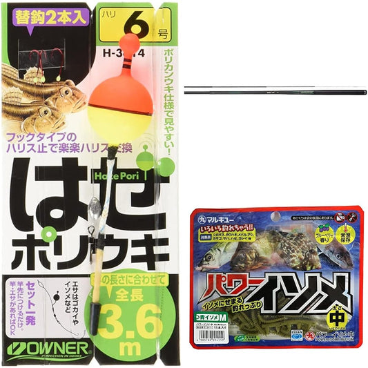 goby fishing set