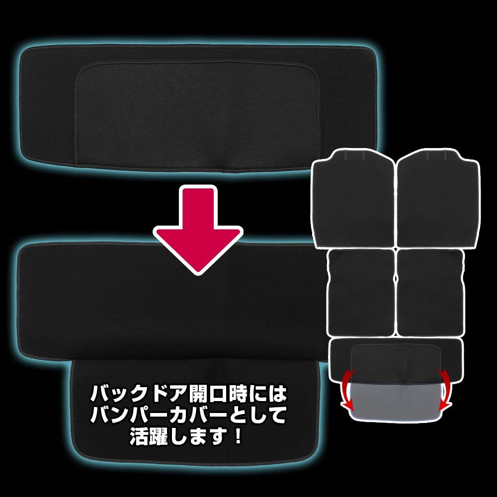 Spacia Gear MK53 Luggage Room Cover 5P Seat Back Cover Luggage Cover Bumper Cover Black