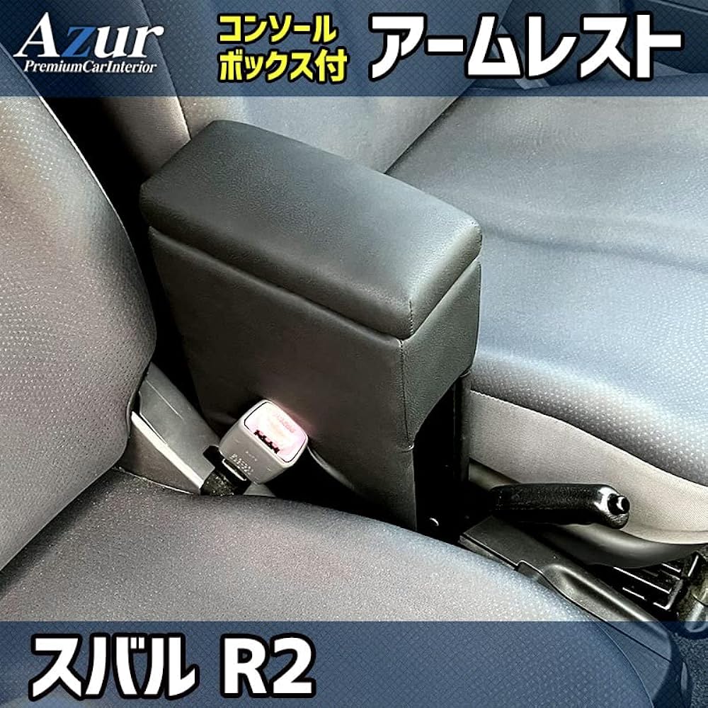 Azur Armrest Light Car R2 Black Black Leather Style Subaru Console Box Storage Armrest