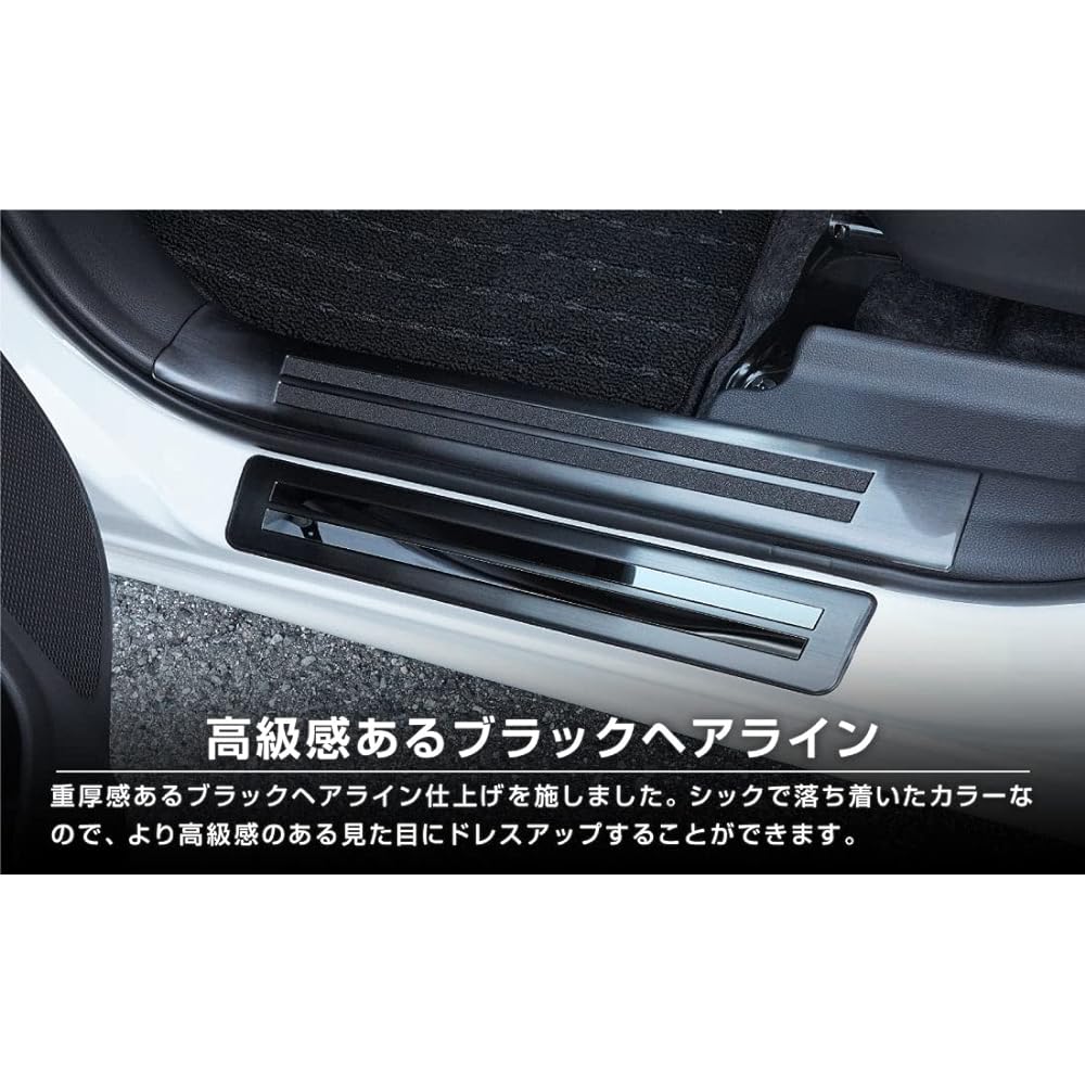 Samurai Produce Toyota New Sienta 10 Series Side Step Scuff Plate Front Rear Set 6P Black Hairline