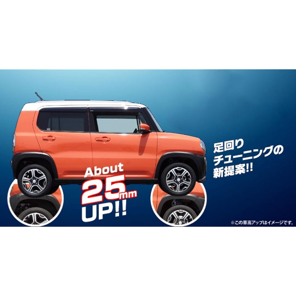 ESPELIR [Super Up Suspension] Suzuki Hustler MR31S 2WD CVT Vehicle ESS-1620