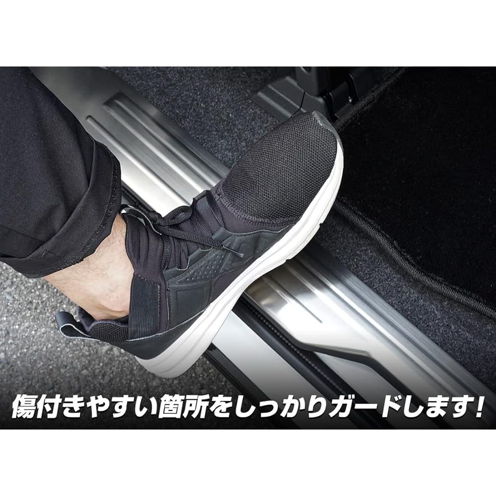 Samurai Produce Daihatsu New Model Atley S700V S710V Side Step Scuff Plate Front Rear Set 4P Silver Hairline