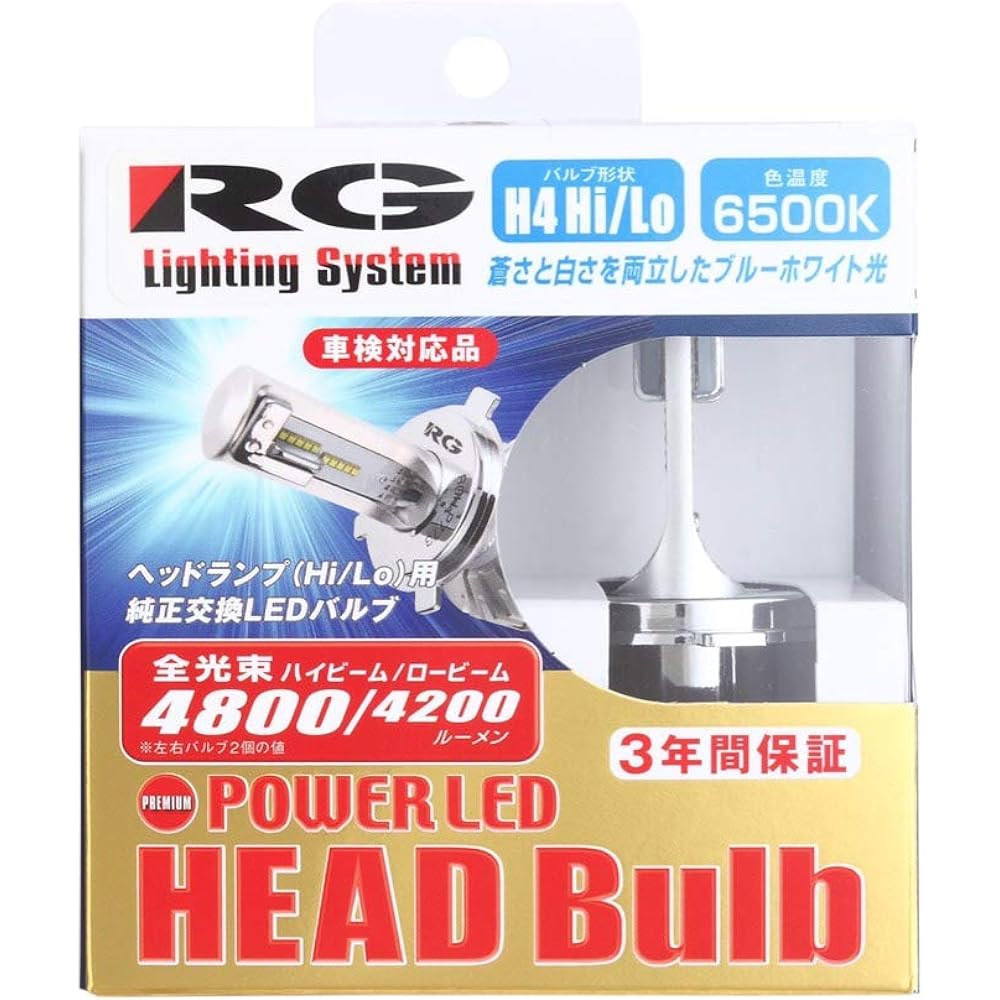 Racing gear (RACING GEAR)/RG LED head H4 6500K Product number: RGH-P773