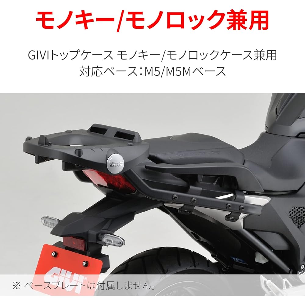 GIVI Motorcycle Top Case Fitting for Monokey/Monorock for NC750X/DCT(21) 1192FZ 28040 Black