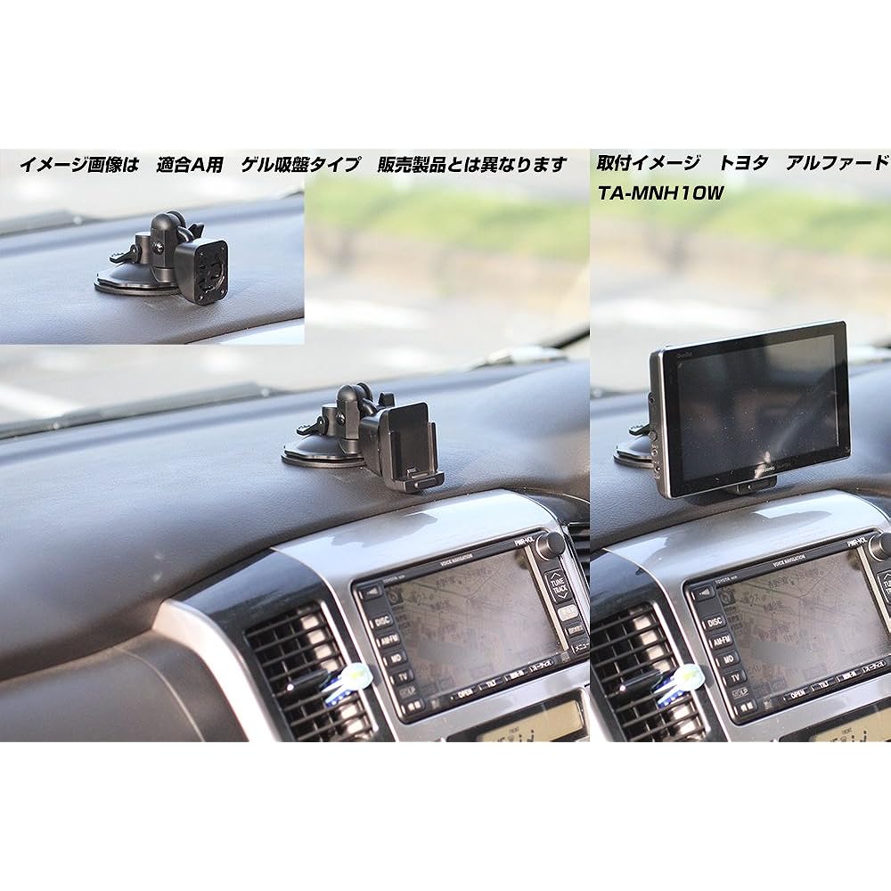 Movaics Pioneer carrozzeria Air navi Air Navi Car Suction Cup Stand Normal Suction Cup Type (001-Air) Genuine Replacement Kit AD-T05 Compatible Navigation AVIC-MP33II AVIC-MP33 AVIC-T55 AVIC-T05 AVIC-T05II