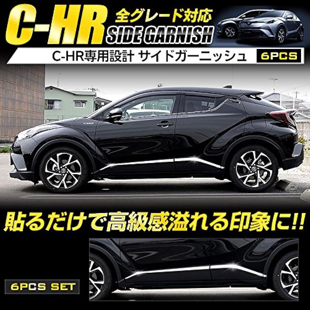 YOURS: Side garnish for C-HR 6PCS ZYX10/NGX50 Made of stainless steel