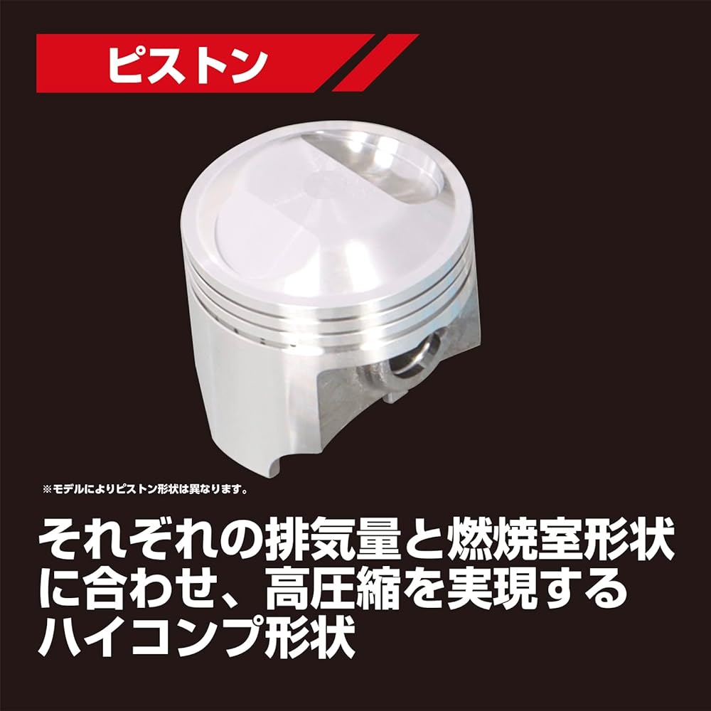 KITACO STD-Type 2 Bore Up Kit 88cc Aluminum Cast Iron Sleeve Cylinder Monkey Gorilla Shary Dax (ST50 6V) CD50 214-1013202