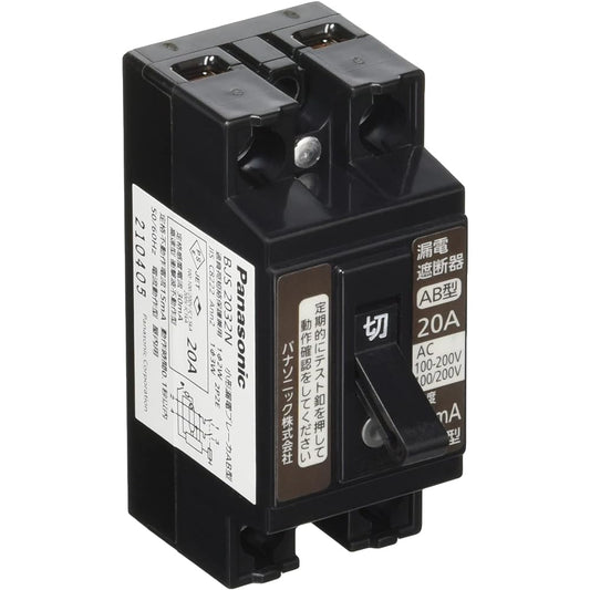 Panasonic Small Earth Leakage Breaker 2P2E with O.C 20A 30mA BJS2032N