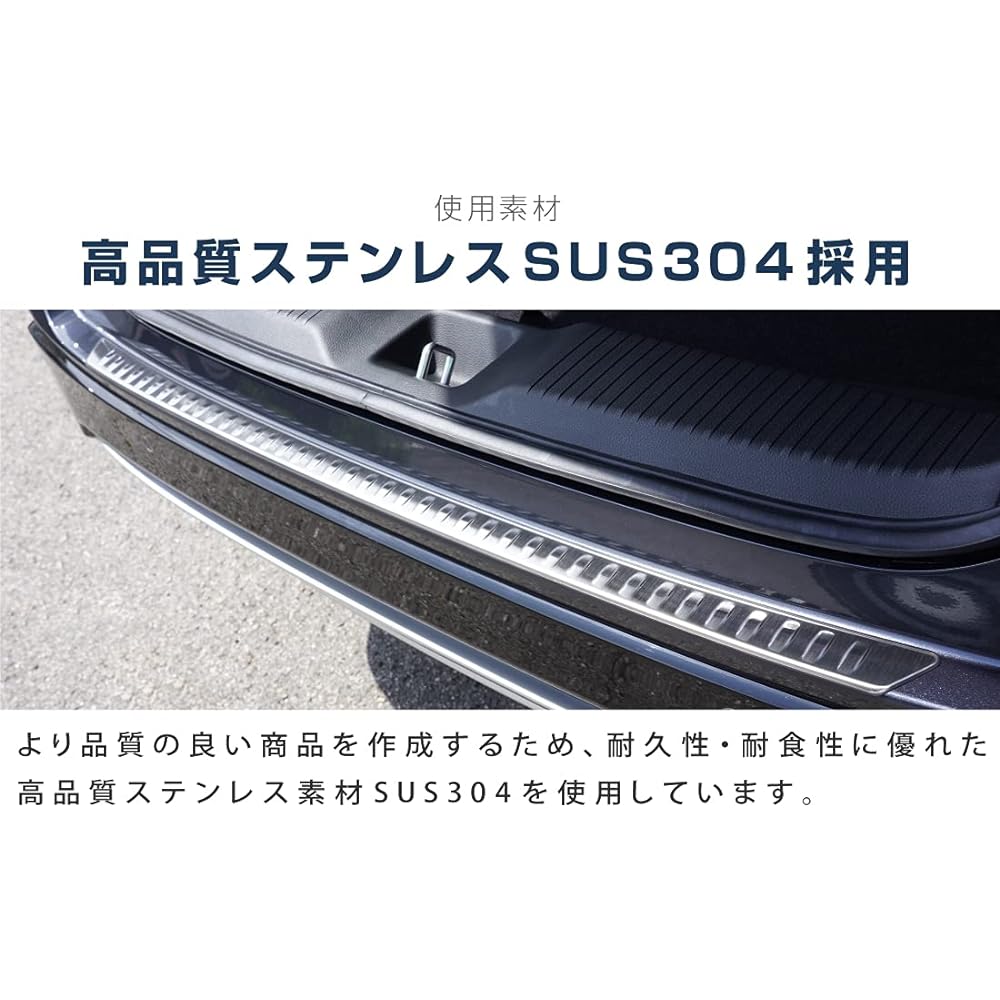 SAMURAI PRODUCED HONDA NEW VEZEL RV Series Rear Bumper Step Guard 1P Silver Hairline