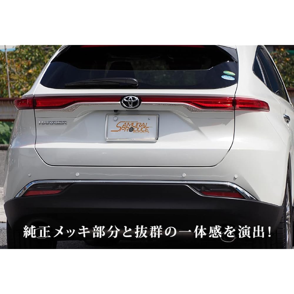 Samurai Produce Toyota New Harrier 80 Series Rear Gate Garnish 2P Mirror Finish