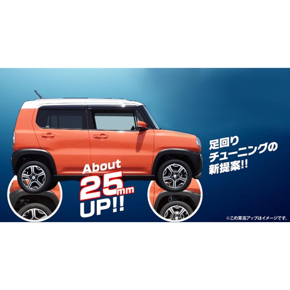 ESPELIR [Super Up Suspension] Daihatsu Hijet Cargo S330V 4WD NA ESD-2941