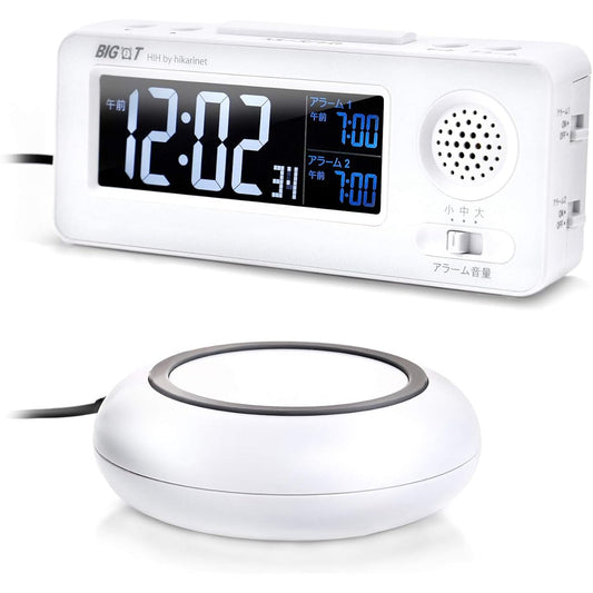 Big Time Mini BIG-Tmini Vibrating Alarm Clock White