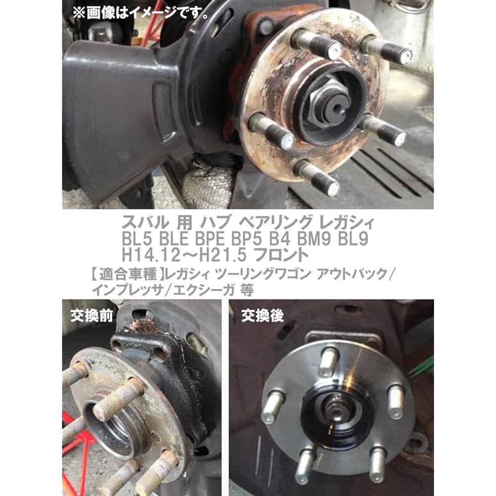 CustomDivine Subaru hub bearing Legacy BL5 BLE BPE BP5 B4 BM9 BL9 H14.12~H21.5 Front Compatible genuine part number 28373-FG000 Compatible GMB part number GH33140M (1 piece)