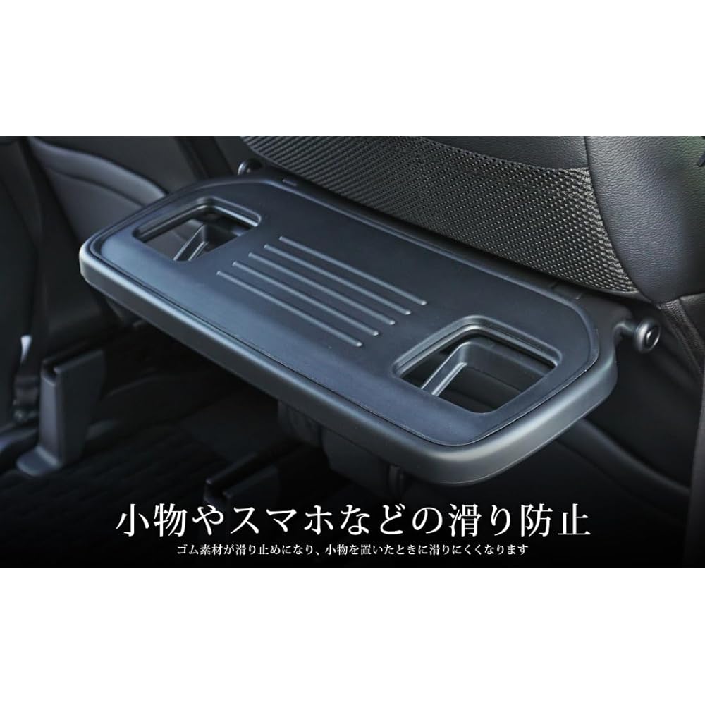 SAMURAI PRODUCED HONDA NEW N-BOX N-BOX Custom JF3 JF4 JF5 JF6 Seat Back Table Mat Black Set of 2