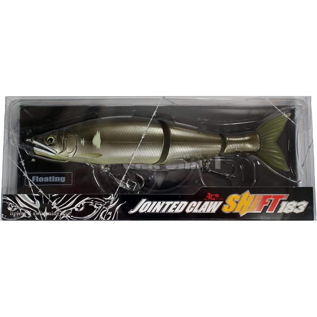 Gan Craft Ayuya Jointed Claw Shift 183