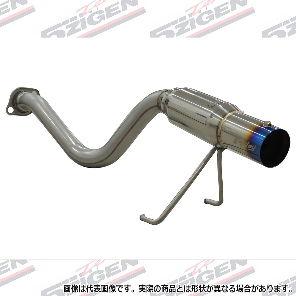 5ZIGEN Muffler FIREBALL Spec1 [Compatible with: HONDA CR-Z Model: DAA-ZF1 Year: H22/2~H24/9] FBH-1010 For competition use only [Manufacturer approval code is required for purchase]