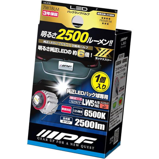IPF Back Lamp for Cars, LW5 2500lm, 6500K, White, 12V, 1 Pack, Compatible with Vehicle Inspection, Integrated Driver Unit, Genuine LED Back Lamp Replacement, Ultra High Lumen 7W1BLM