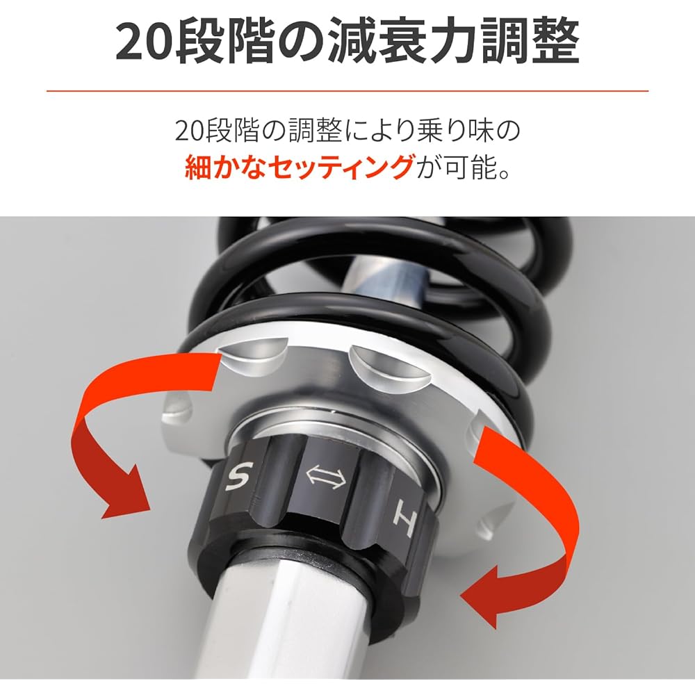 Daytona Motorcycle Rear Suspension for GB350/S (21-22) Lowdown -15~-30mm compared to stock, 20 levels of damping adjustment, Improved ride comfort, Adjustable lowdown rear shock, Silver body, 97903