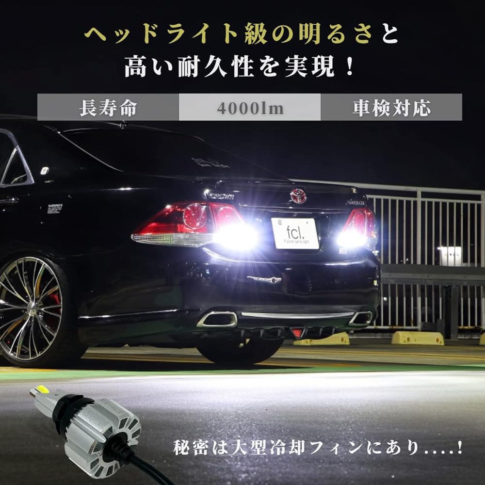fcl. T16 T15 LED Back Lamp, White, 6500K, 4000 lm, Compatible with Vehicle Inspections, Non-Polarity, Long Life, Explosive Heat Dissipation, 12 V, For Cars, Left and Right 2 Pieces