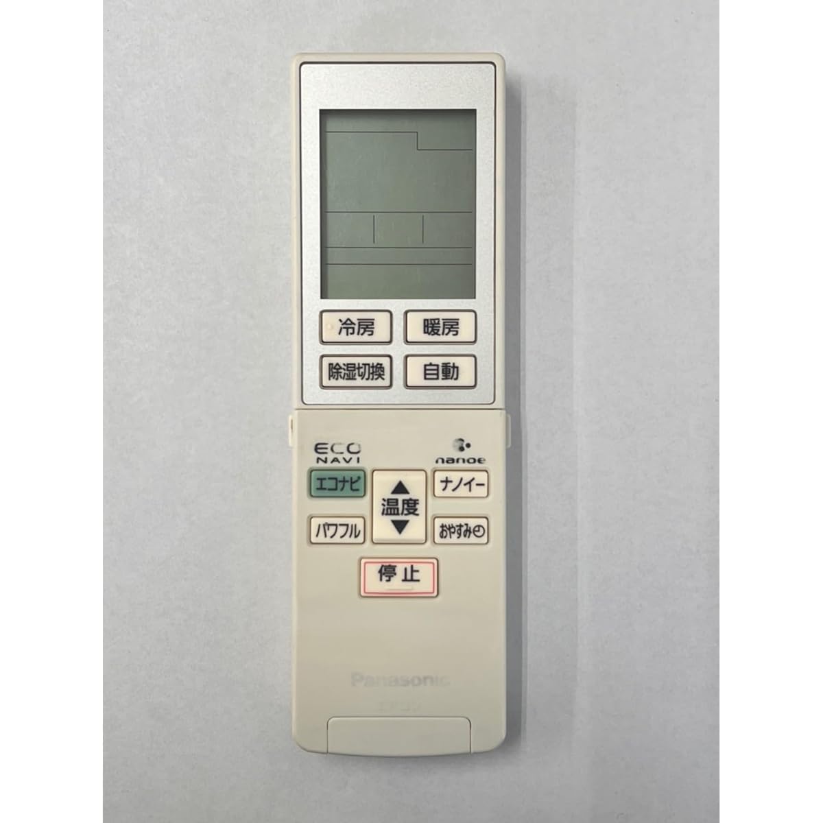 Panasonic air conditioner remote control A75C3787