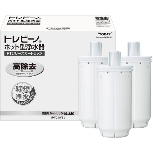Toray Trevino Pot Type Water Purifier (High Speed Filtration/High Removal) Cartridge Total of 3 Pieces Made in Japan [Replacement Cartridge PTC.SVJ/PTC.SV3J]