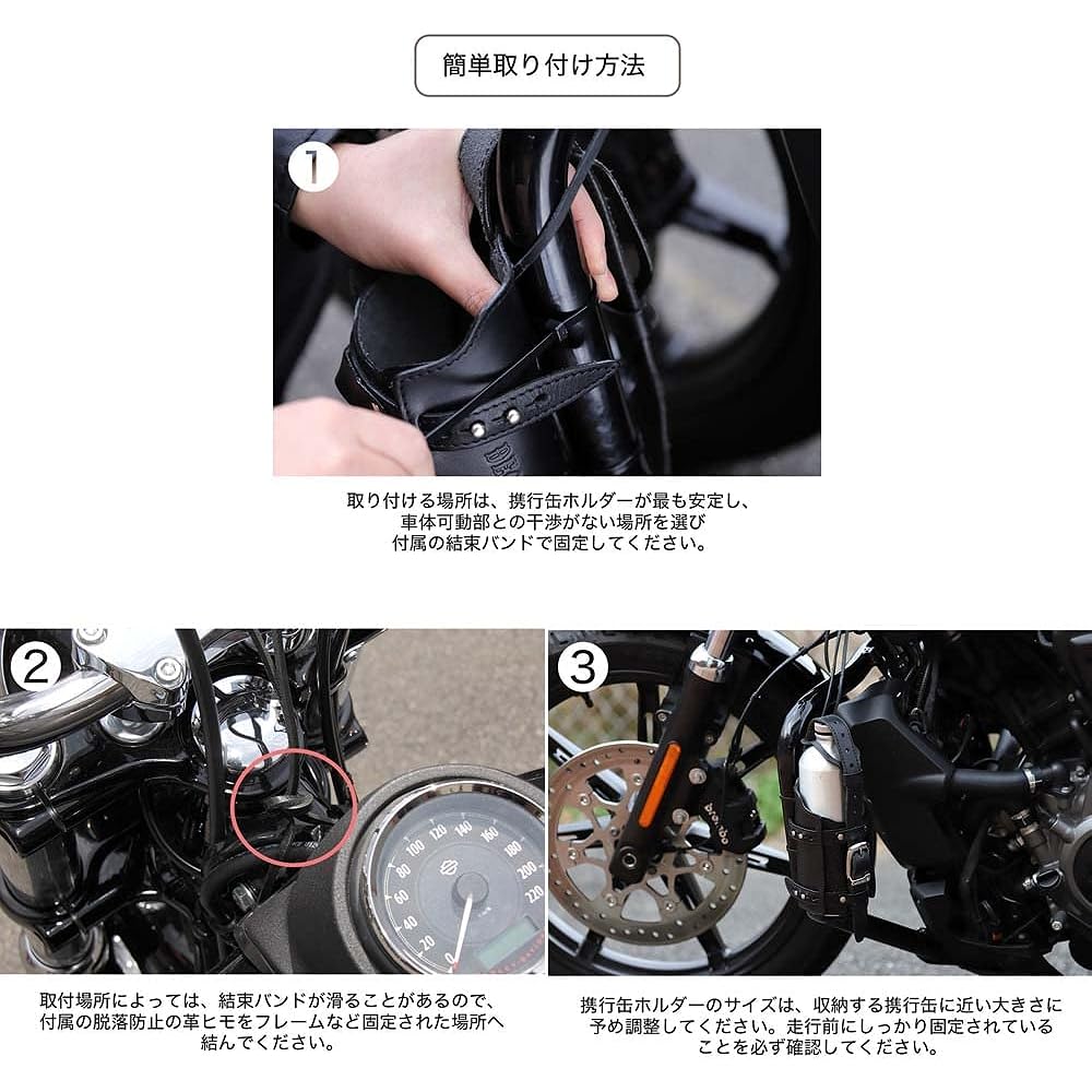 DEGNER Gasoline Can Holder GASOLINE CAN HOLDER Height 20~28cm Can Hold Diameter 7.5~9.4cm DH-5A (Black - Croco Black)