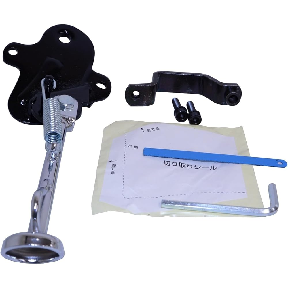 KITACO Side Stand HS-155 (Plated) Smart Dio/Clair Scoopy etc. 656-1010155