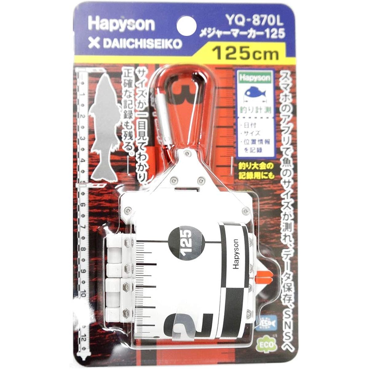 Hapyson YQ-870L Measure Marker 125cm White