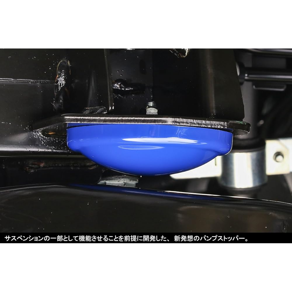 Genb NV350 E26 Bump Stopper [Front] SBB01C