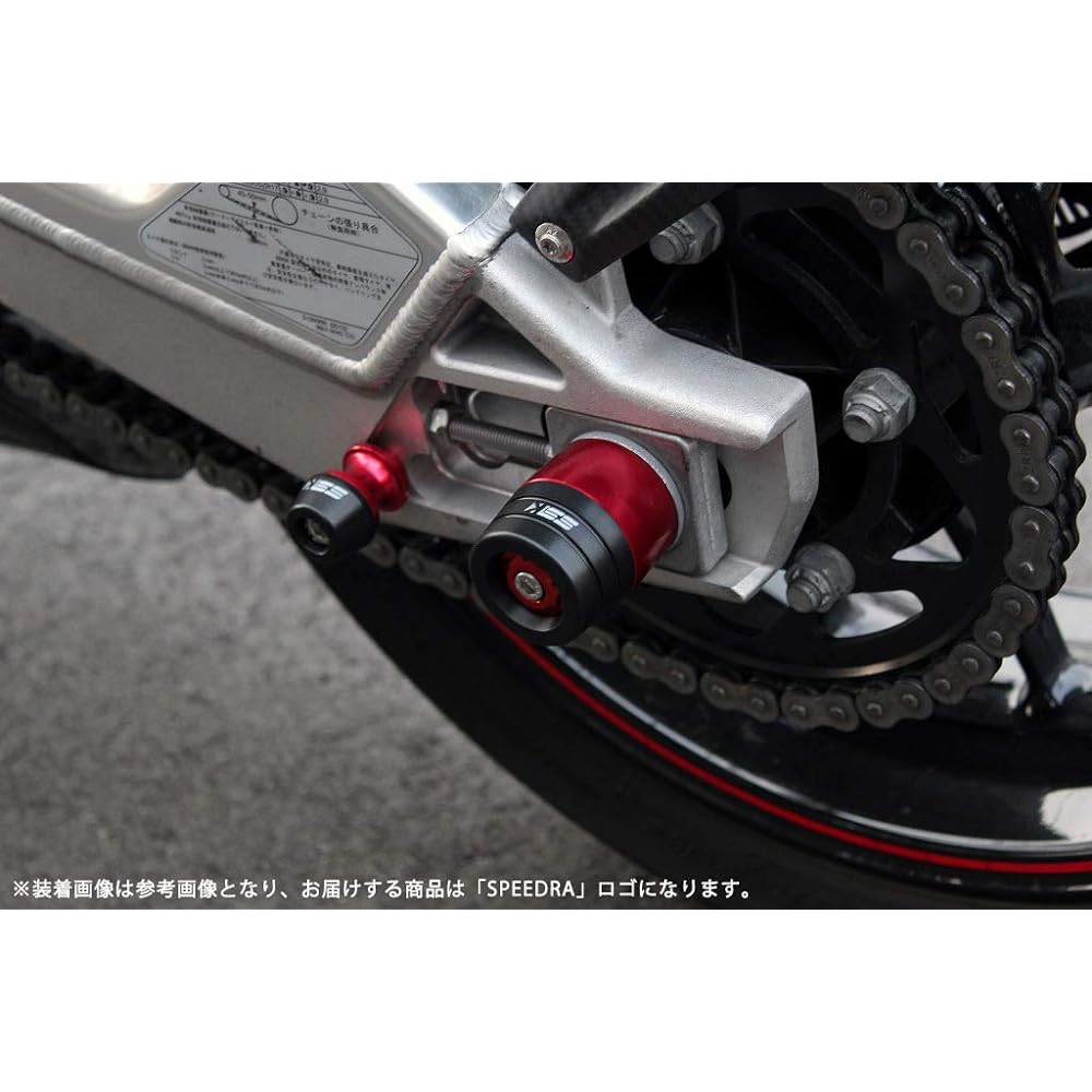 SSK Rear Axle Slider Color: Gold S1000RR 2009- S1000R 2014-