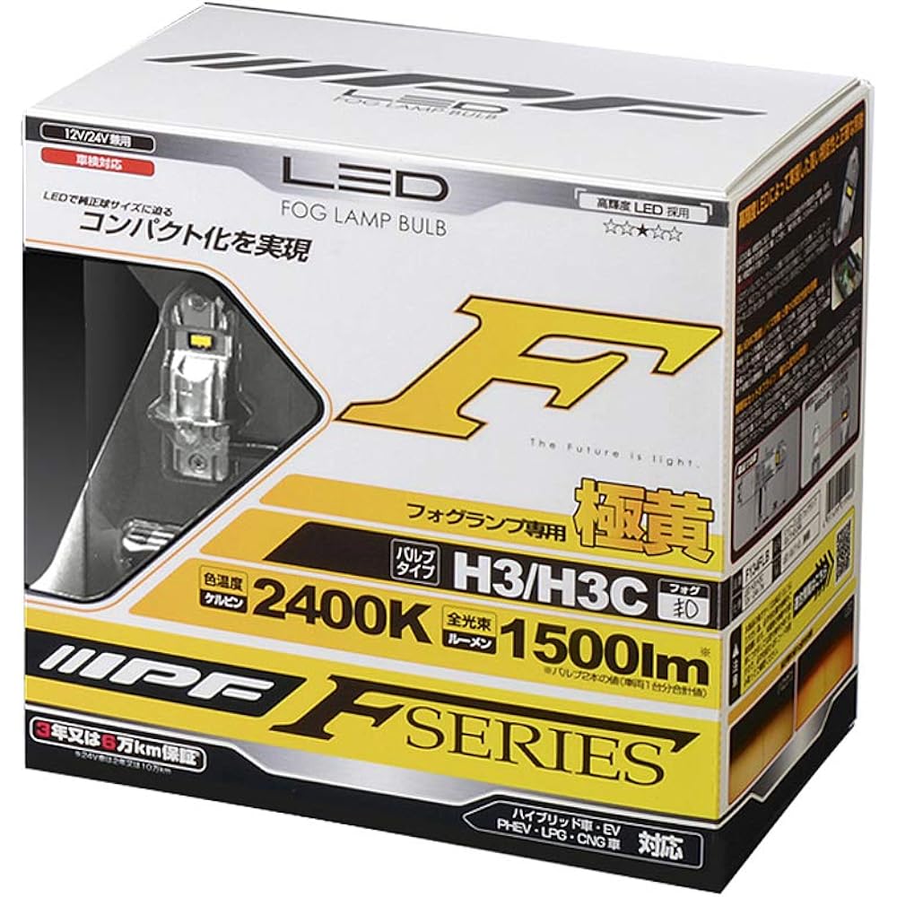 IPF Fog Lamp LED for Car H3 H3C 1500lm 2400K Yellow 12V 24V Compatible 2 Pieces Compatible with Vehicle Inspection Separate Driver Unit Fanless Specification Noise Countermeasured [Winner of Equipment Grand Prize] F Series F134FLB