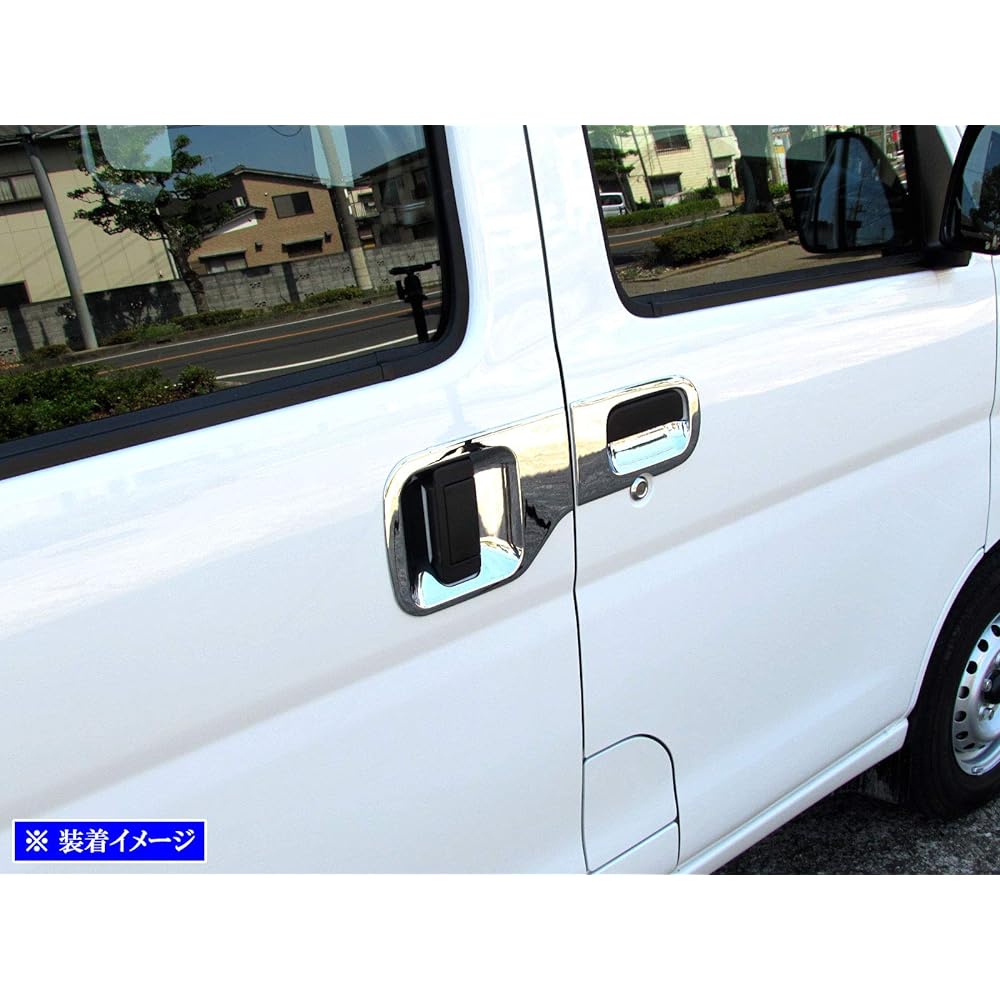 BRIGHTZ Hijet Cargo S321V S331V Plated Door Handle Cover Dish [DHC-SARA-135] S321 S331 321 331 S321V S331V Hijet Cargo