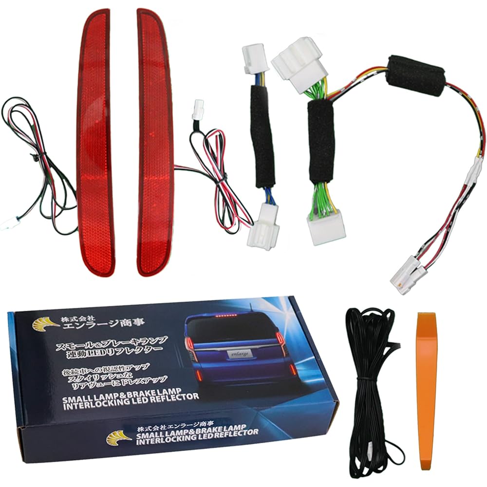 N-BOXcustom Exclusive JF3 JF4 Full Light + LED Reflector Flashing Kit Complete Coupler On Model Year: After December 25, 2020