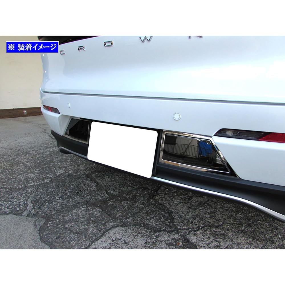 BRIGHTZ Crown Crossover TZSH35 AZSH35 Super Mirror Stainless Plating Rear License Side Garnish 2PC [REA-ETC-MID-014] TZSH AZSH H35 35 Crown Crossover