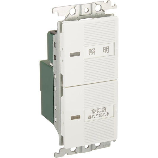 Panasonic Cosmo Series Wide 21 Embedded Electronic Toilet Ventilation Switch Set (White) WTC54816W