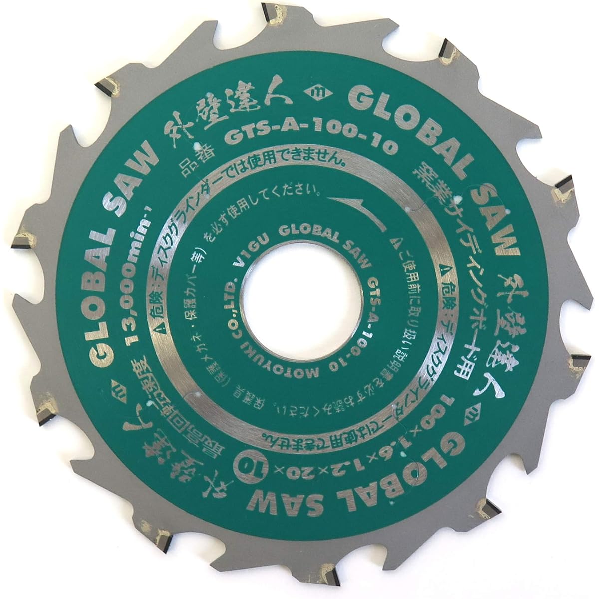 Motoyuki Global Saw Chip Saw for Ceramic Siding Board External Wall Master GTSA10010